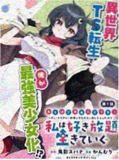 短剧推荐大全《深夜面馆的第九位客人》封面